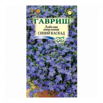 Семена Цветы Лобелия Каскад синий ампельная (Гавриш)