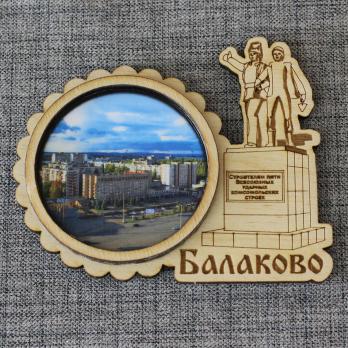 Магнит гравированный с ламинацией Памятник строителям Балаково