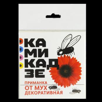 Средство Камикадзе-Супер приманка декоративная от мух КЗН4