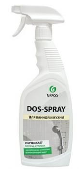 Средство для удаления плесени Grass Dos-Spray (600 мл)
