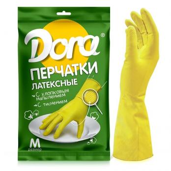 Перчатки латексные Dora Универсальные с хлопковым напылением (1 пара)
