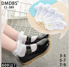 Носки детские Dmdbs сетка белые 7-9 лет (арт. CL-389)
