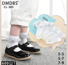 Носки детские Dmdbs сетка белые 7-9 лет (арт. CL-385)