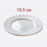 Тарелка десертная 19,5 см Luminarc Trianon (арт. Н4124)