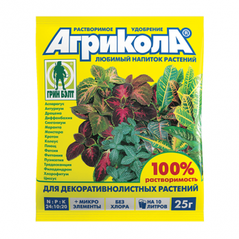 Удобрение Агрикола для декоративно-лиственных растений (25 г)