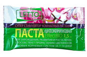 Удобрение Цитокининовая паста для орхидей (1,5 мл)