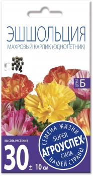 Семена Цветы Эшшольция Махровый карлик (Агроуспех)