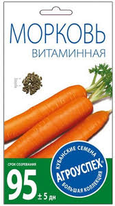 Семена Морковь Витаминная 6 (Агроуспех)