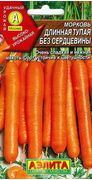 Семена Морковь Длинная тупая без сердцевины (Аэлита)