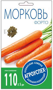 Семена Морковь Форто (Агроуспех)