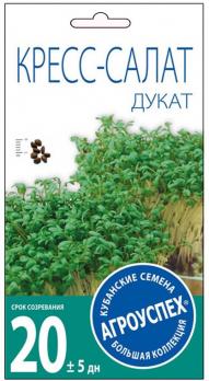 Семена Салат Дукат кресс-салат (Агроуспех)