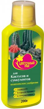 Удобрение Цветочный рай для кактусов и суккулентов (0,2 л)