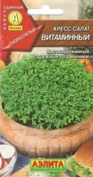 Семена Салат Витаминный кресс-салат (Аэлита)