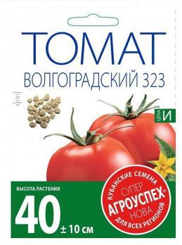 Семена Томат Волгоградский скороспелый 323 (Агроуспех)