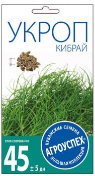 Семена Укроп Кибрай (Агроуспех)