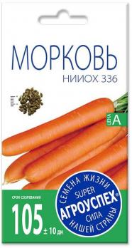 Семена Морковь НИИОХ 336 (Агроуспех)