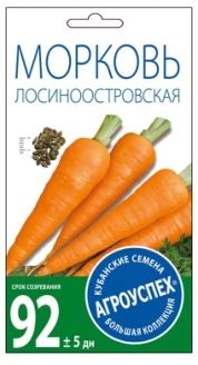 Семена Морковь Лосиноостровская 13 (Агроуспех)