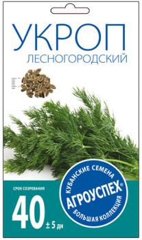 Семена Укроп Лесногорский (Агроуспех)