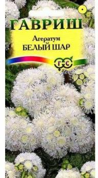 Семена Цветы Агератум Белый шар Сад ароматов (Гавриш)