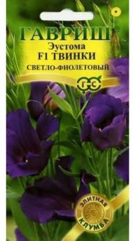 Семена Цветы Эустома Твинки светло-фиолетовая (Гавриш)