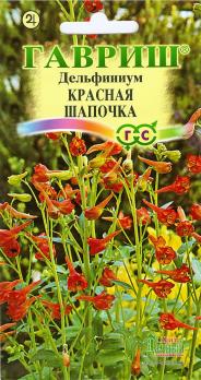 Семена Цветы Дельфиниум Красная шапочка (Гавриш)