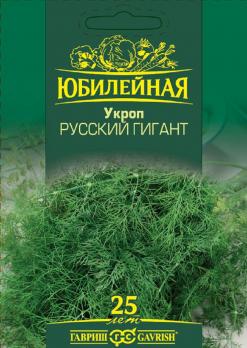Семена Укроп Русский Гигант (Гавриш)
