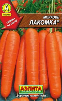 Семена Морковь Лакомка (Аэлита)