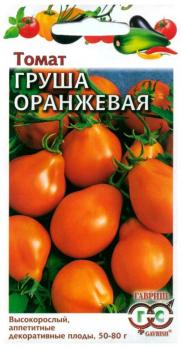 Семена Томат Груша оранжевая (Гавриш)