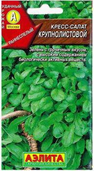 Семена Салат Крупнолистовой кресс-салат (Аэлита)