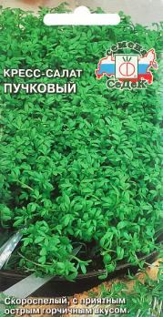 Семена Салат Пучковый кресс-салат (Седек)