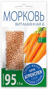 Семена Морковь Витаминная 6 (драже) (Аэлита) (Агроуспех)