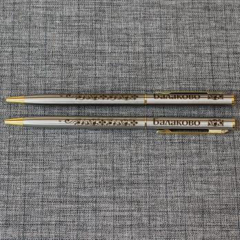 Ручка металлическая с гравировкой Балаково