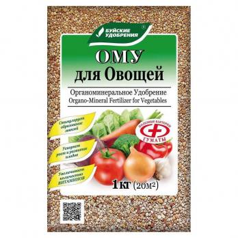 Удобрение ОМУ для овощей (1 кг)